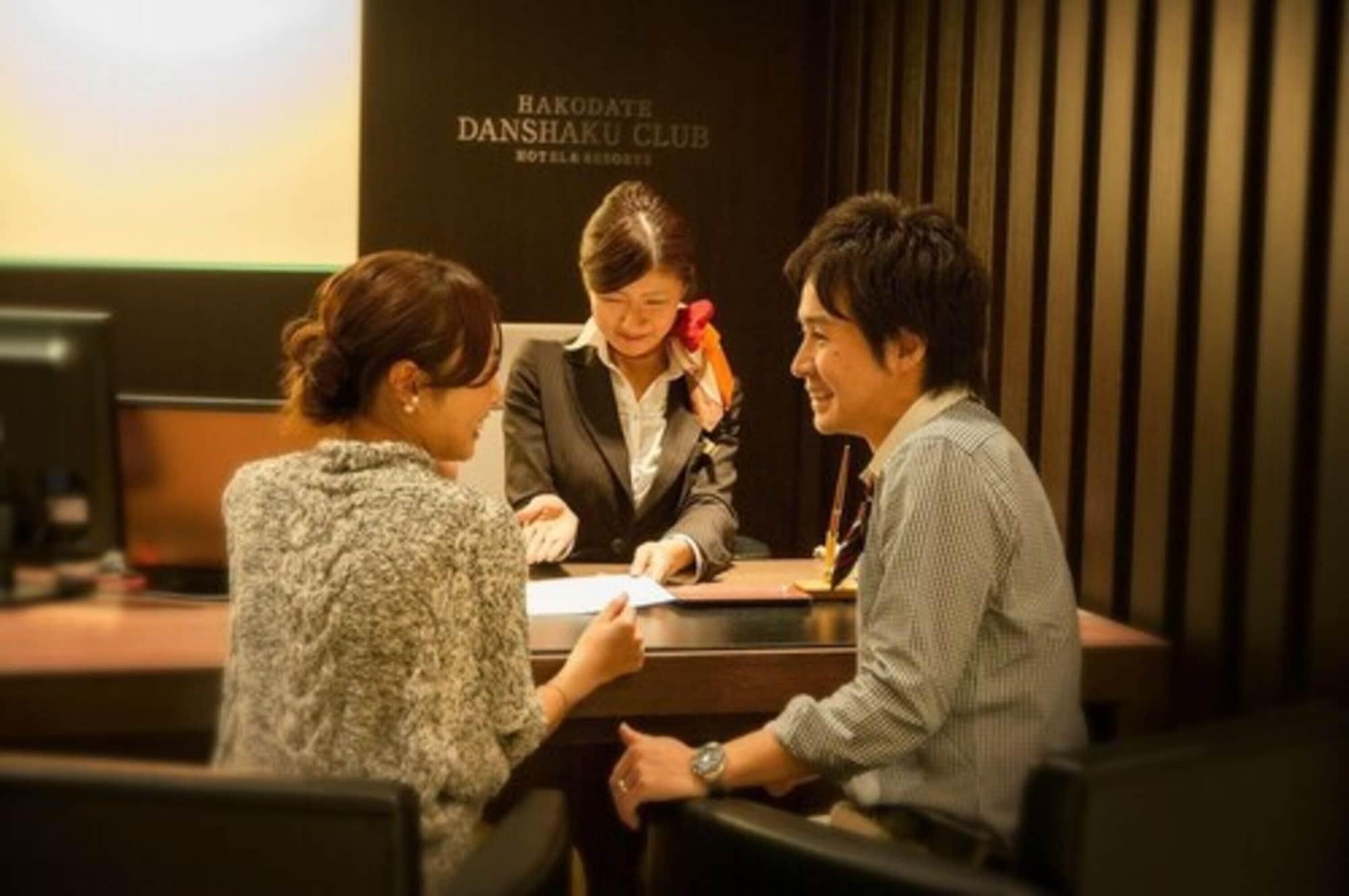Hakodate Danshaku Club Hotel & Resorts Bagian luar foto