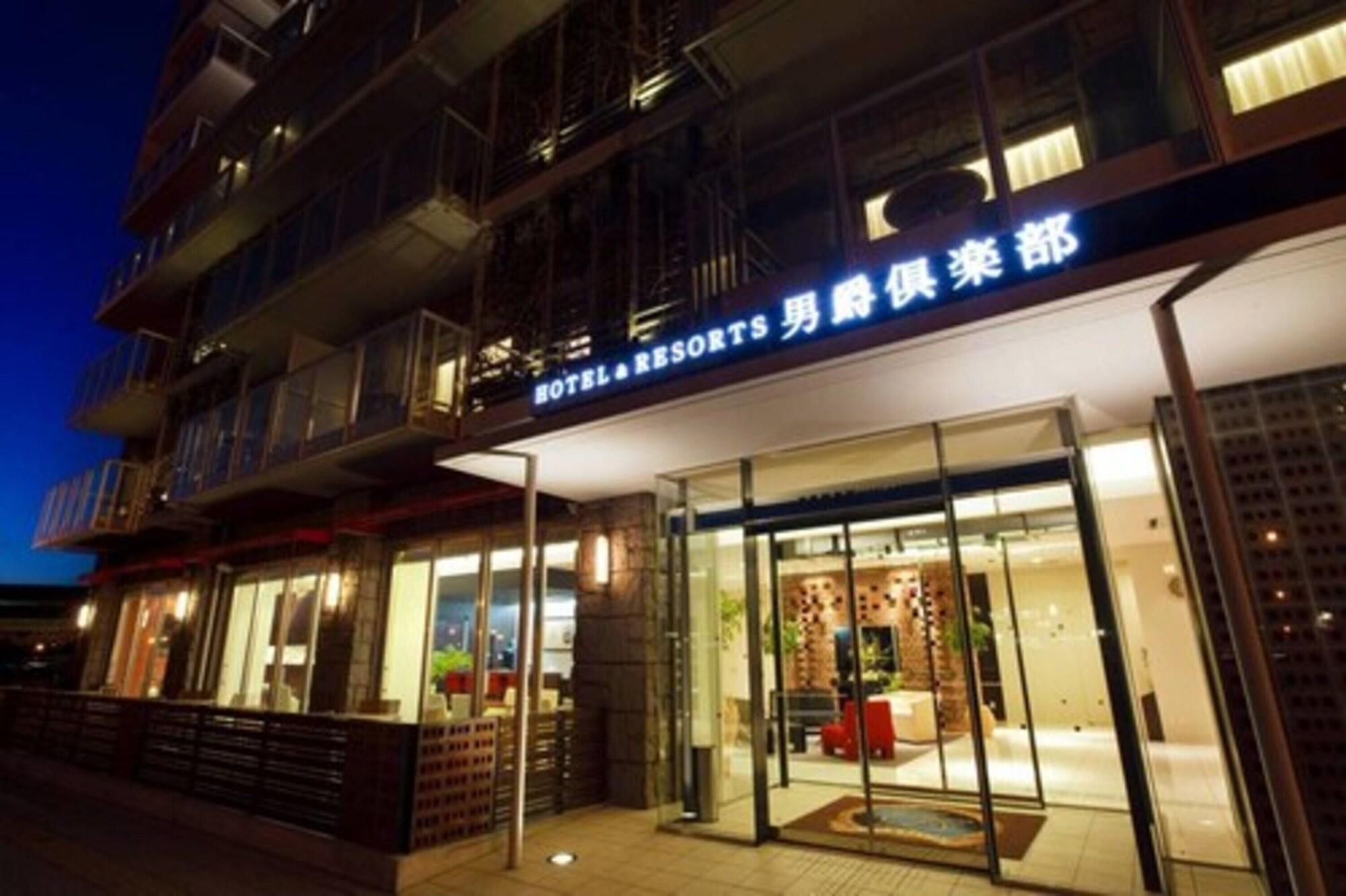 Hakodate Danshaku Club Hotel & Resorts Bagian luar foto