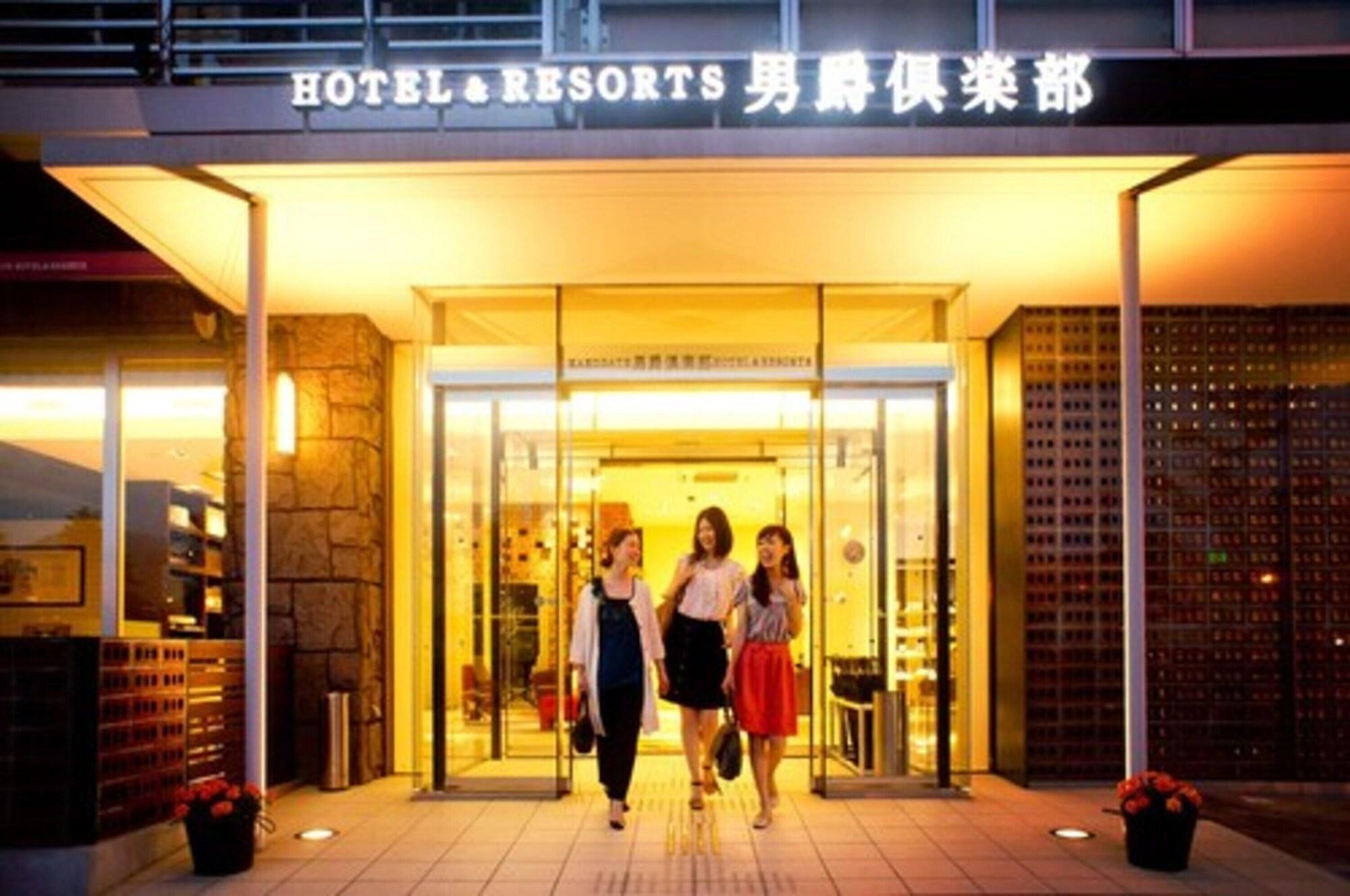 Hakodate Danshaku Club Hotel & Resorts Bagian luar foto