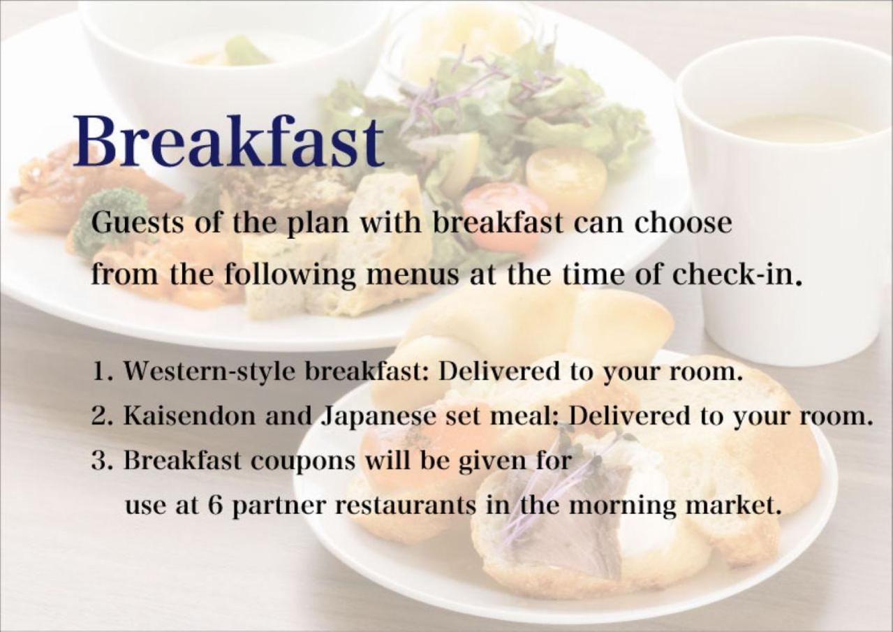 Hakodate Danshaku Club Hotel & Resorts Bagian luar foto