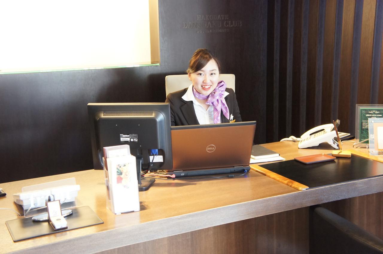 Hakodate Danshaku Club Hotel & Resorts Bagian luar foto