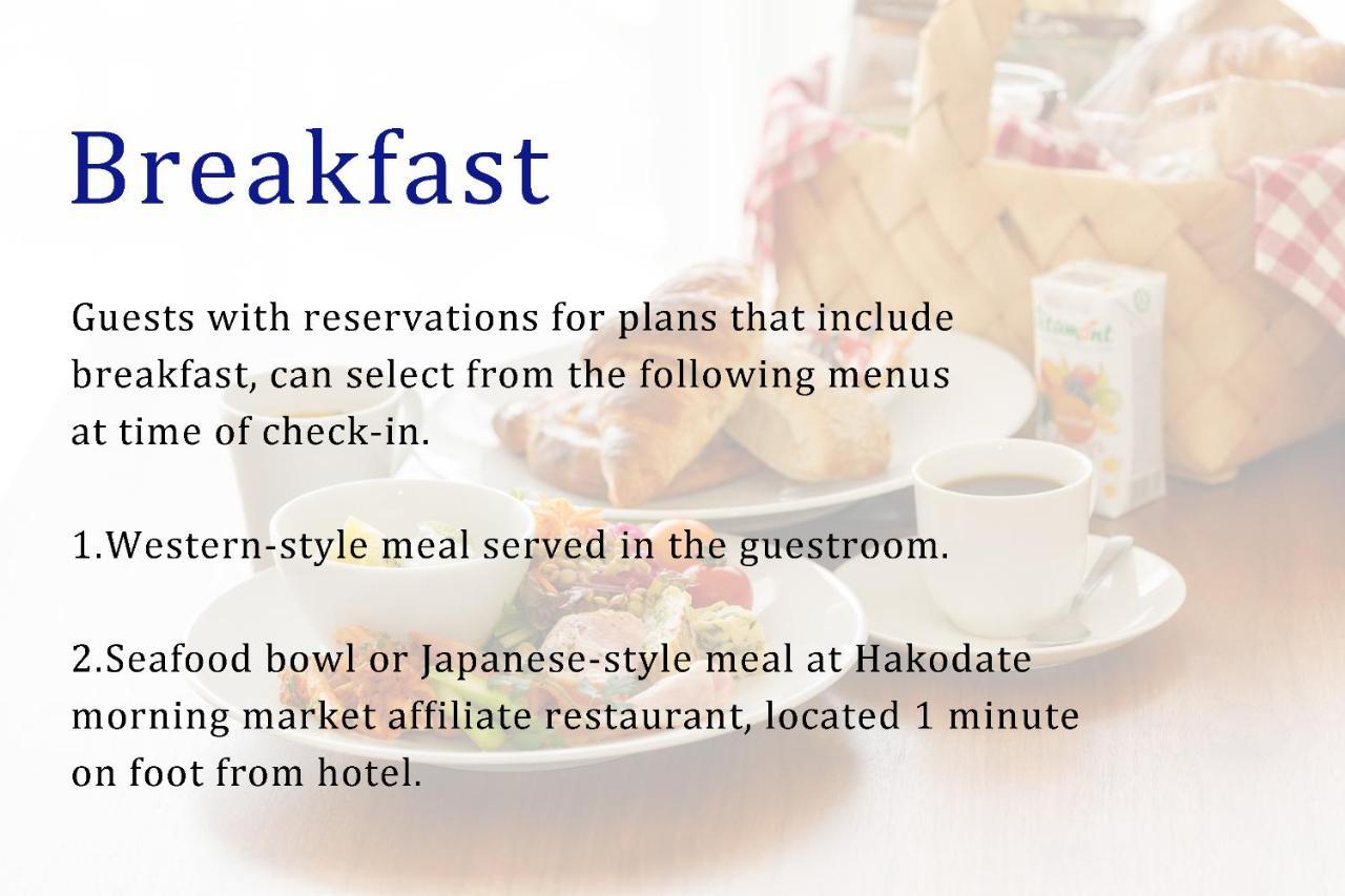 Hakodate Danshaku Club Hotel & Resorts Bagian luar foto